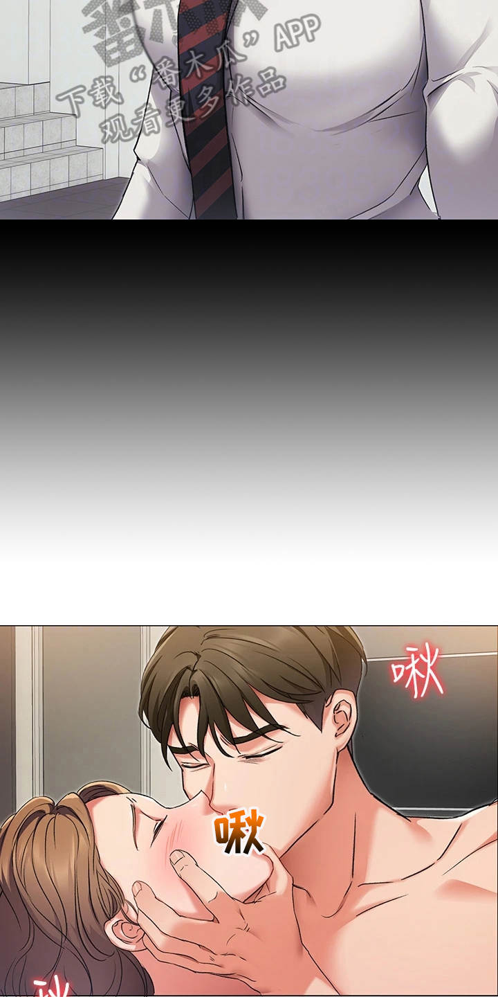 胖仔也有春天漫画,第11章：只是朋友2图
