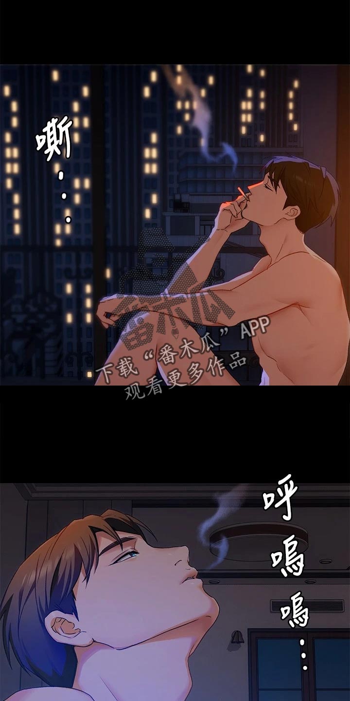 胖仔也有春天漫画,第38章：鬼话2图
