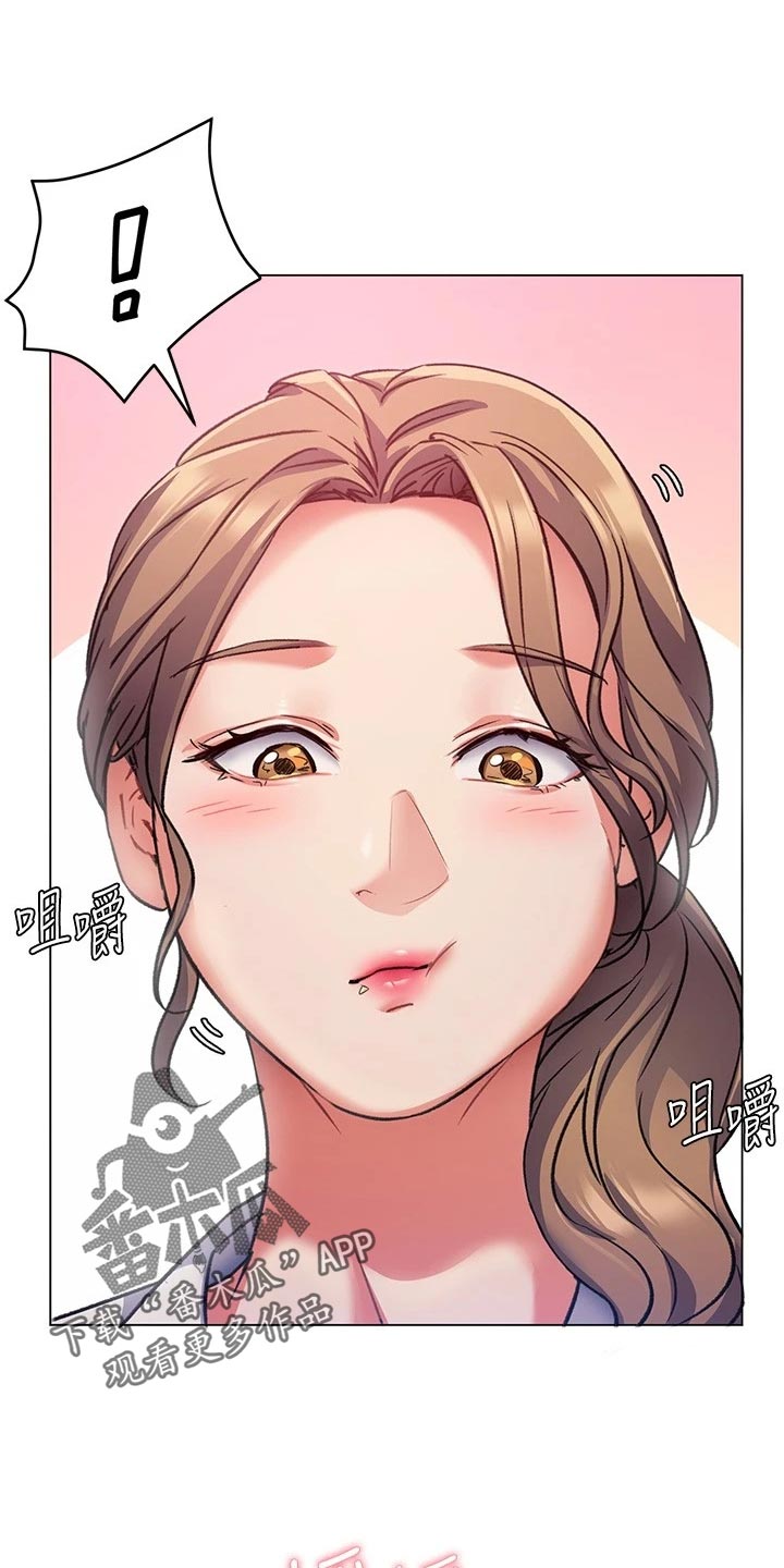 胖仔也有春天漫画,第23章：厨艺进步1图