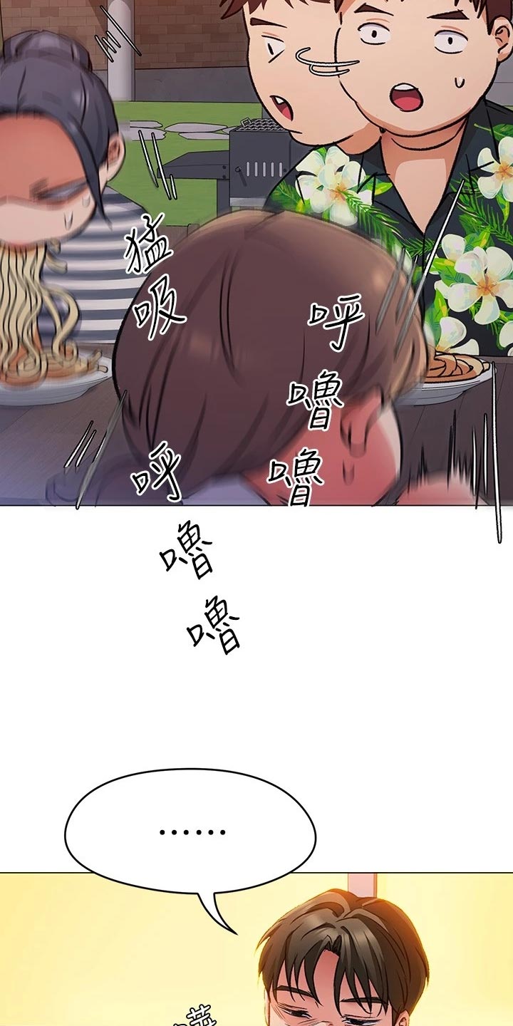 胖仔也有春天漫画,第23章：厨艺进步2图