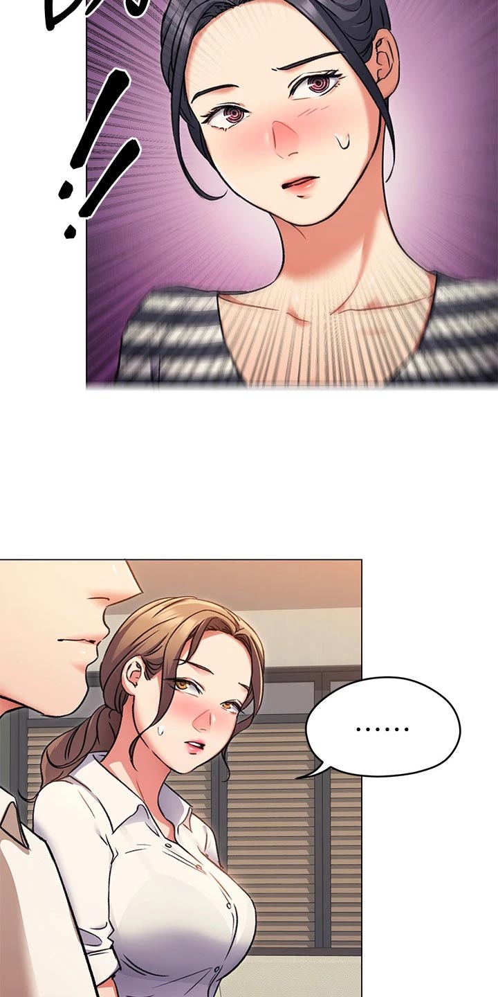 胖仔也有春天漫画,第24章：激将法2图