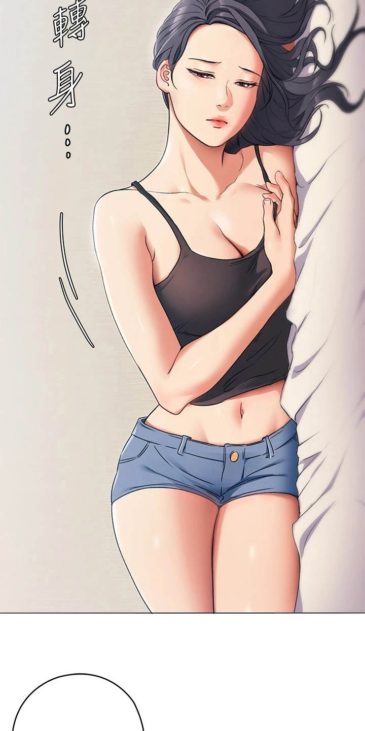 胖仔也有春天漫画,第16章：无能为力1图