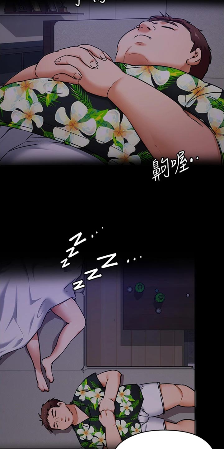 胖仔也有春天韩漫无删减免费阅读漫画,第29章：真相2图