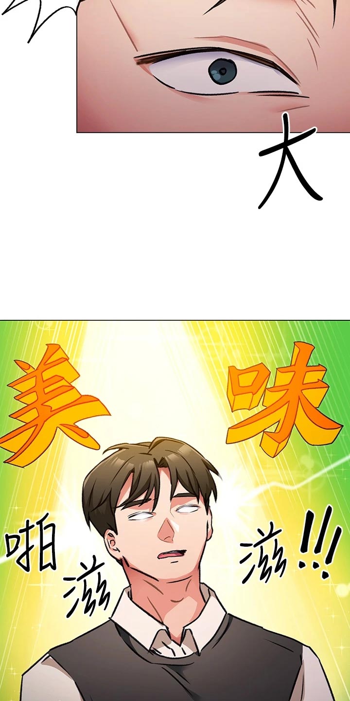 胖仔也有春天漫画,第23章：厨艺进步2图