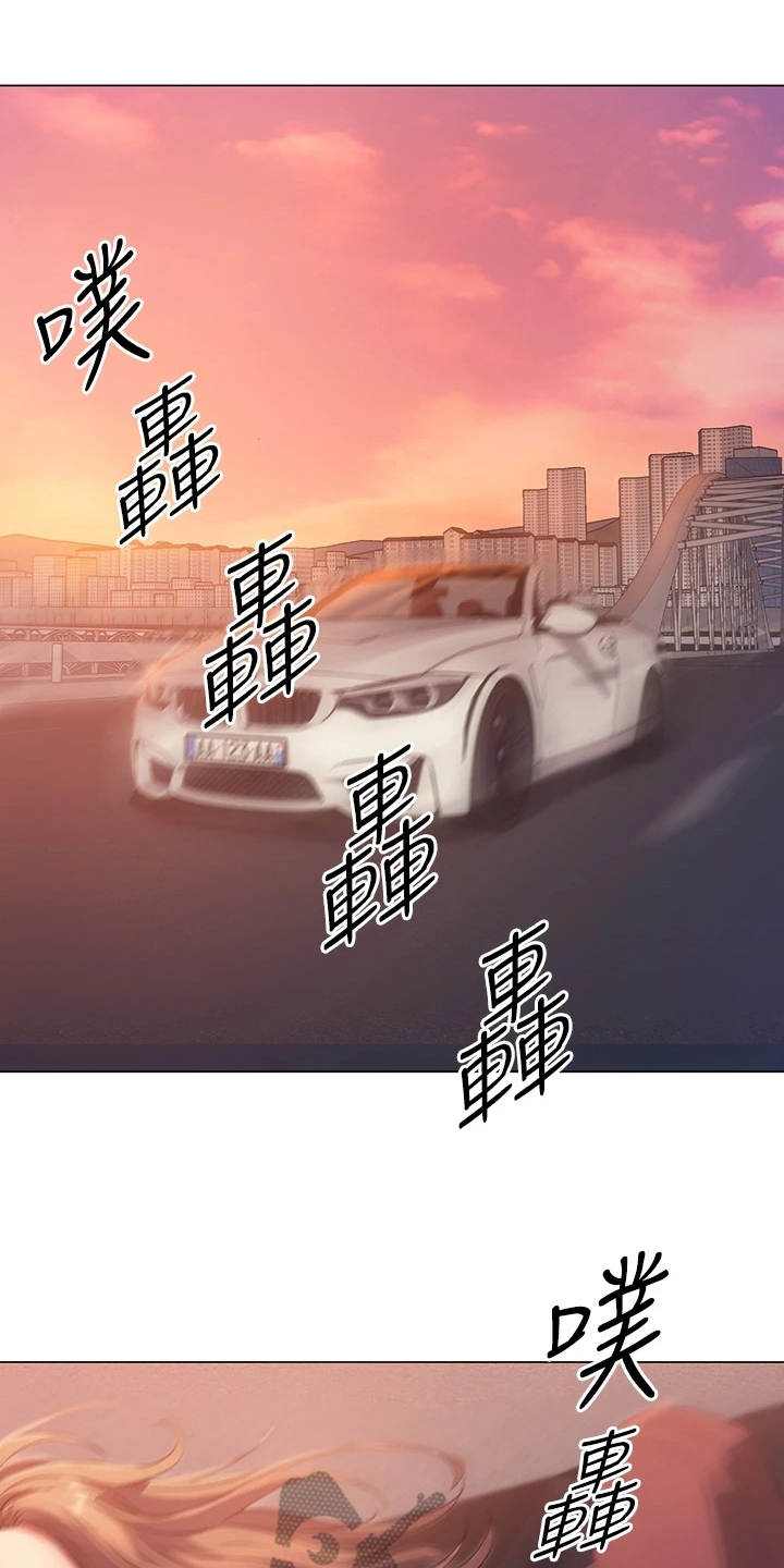 胖仔也有春天漫画,第10章：伤自尊1图
