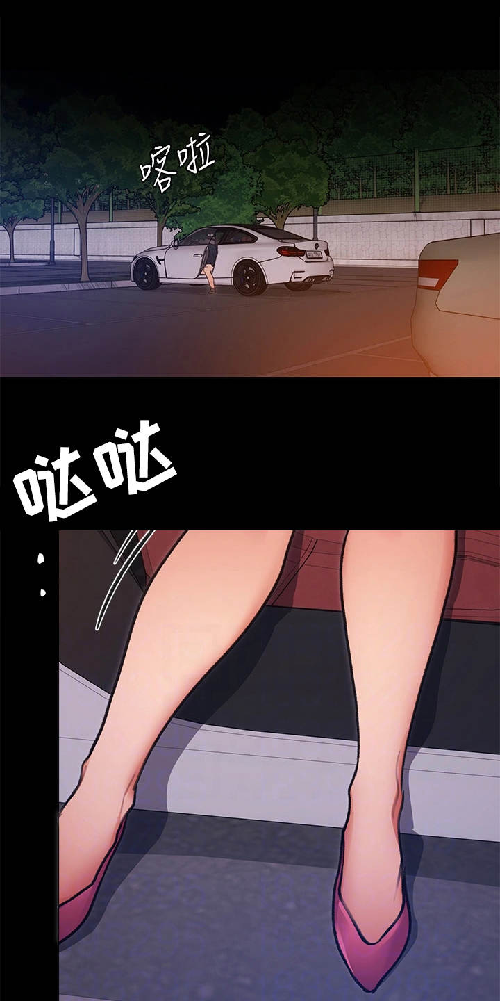 胖仔也有春天漫画,第20章：没义气1图
