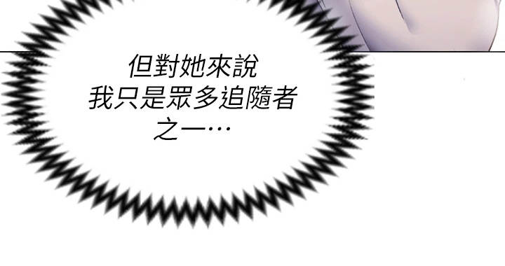 胖仔也有春天漫画,第3章：女神2图