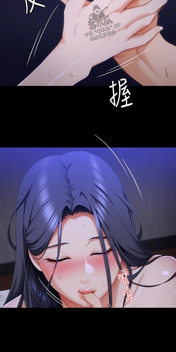 胖仔也有春天漫画,第113章：不会逃跑的1图