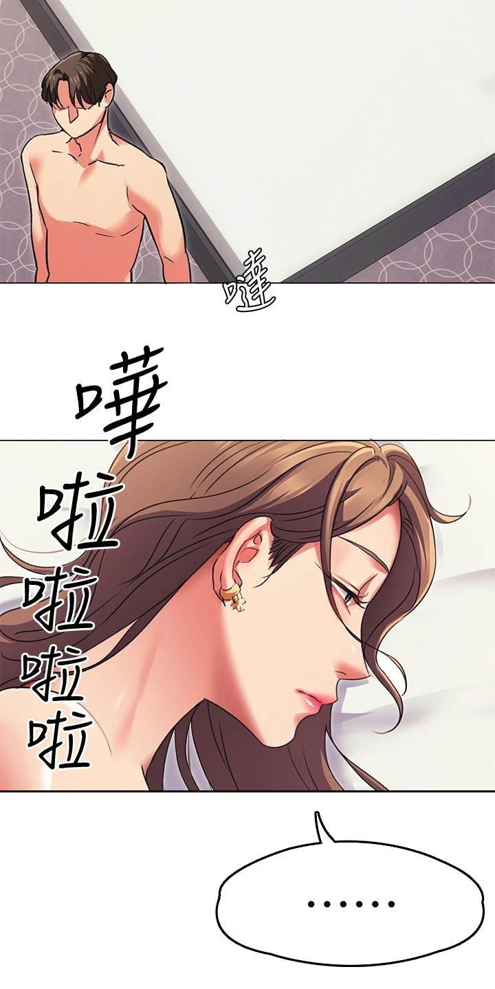 胖仔也有春天漫画,第12章：毫不怜惜2图