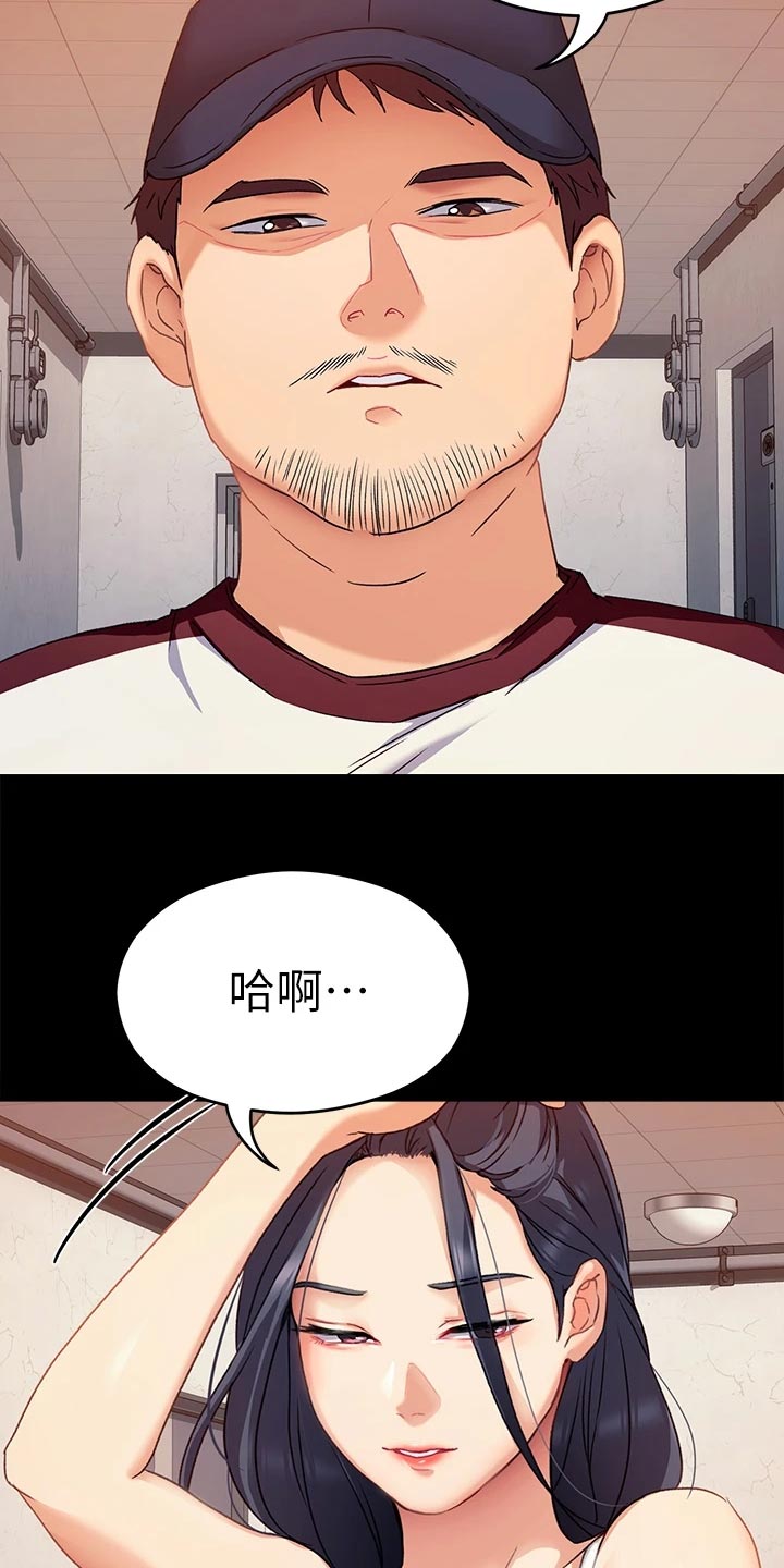 胖仔也有春天漫画,第38章：鬼话2图
