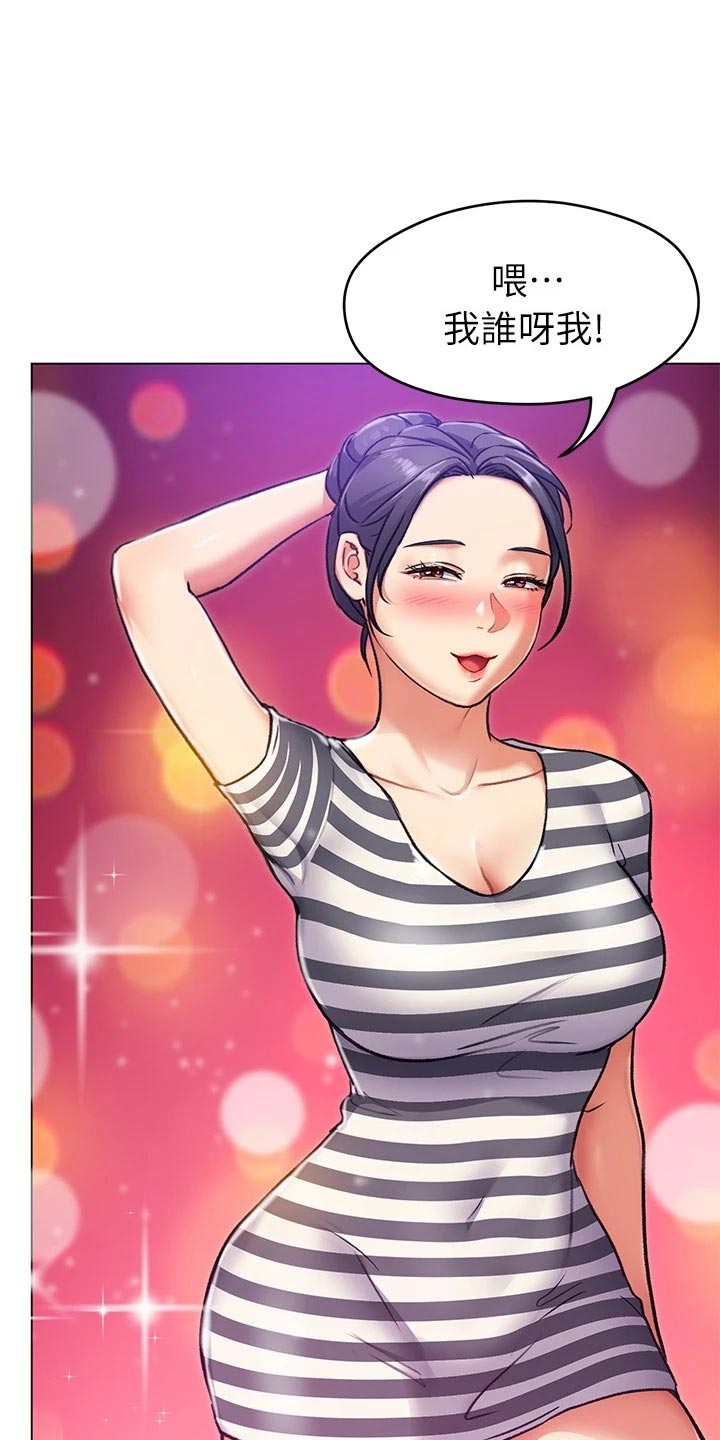 胖仔也有春天漫画,第24章：激将法2图