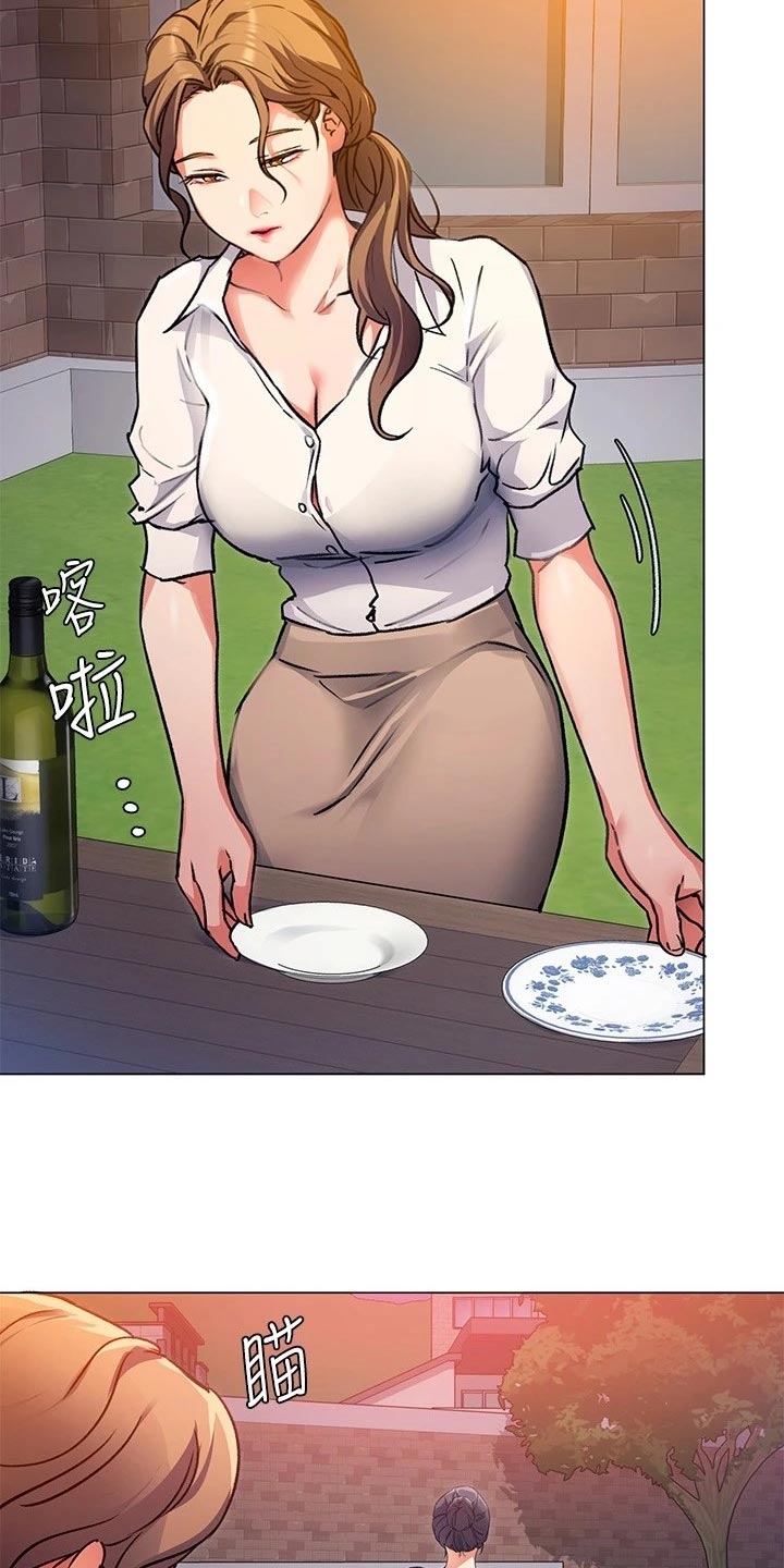 胖仔也有春天漫画,第22章：无法控制的感情2图