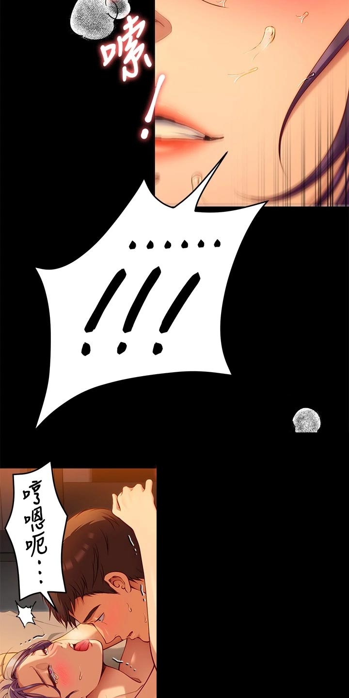 胖仔也有春天漫画,第58章：夸大其词2图