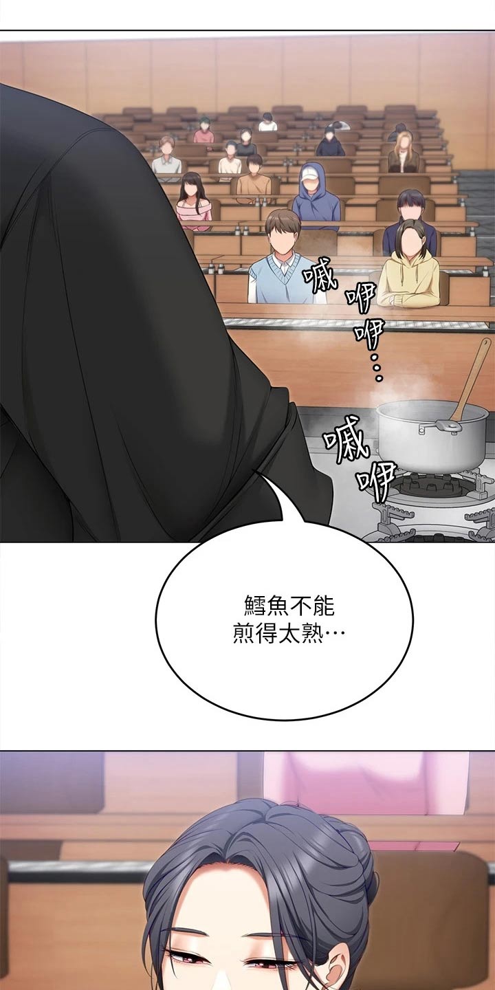 胖仔也有春天漫画,第101章：不认真2图