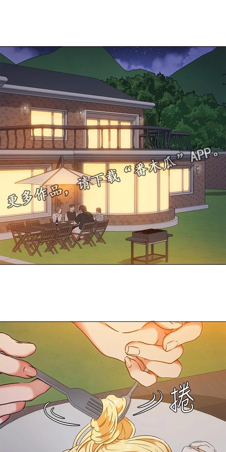 胖仔也有春天漫画,第23章：厨艺进步1图