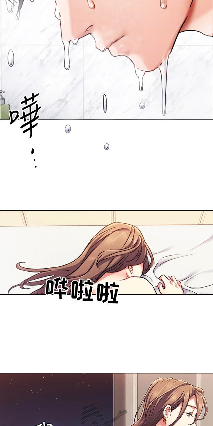 胖仔也有春天漫画,第13章：野心1图