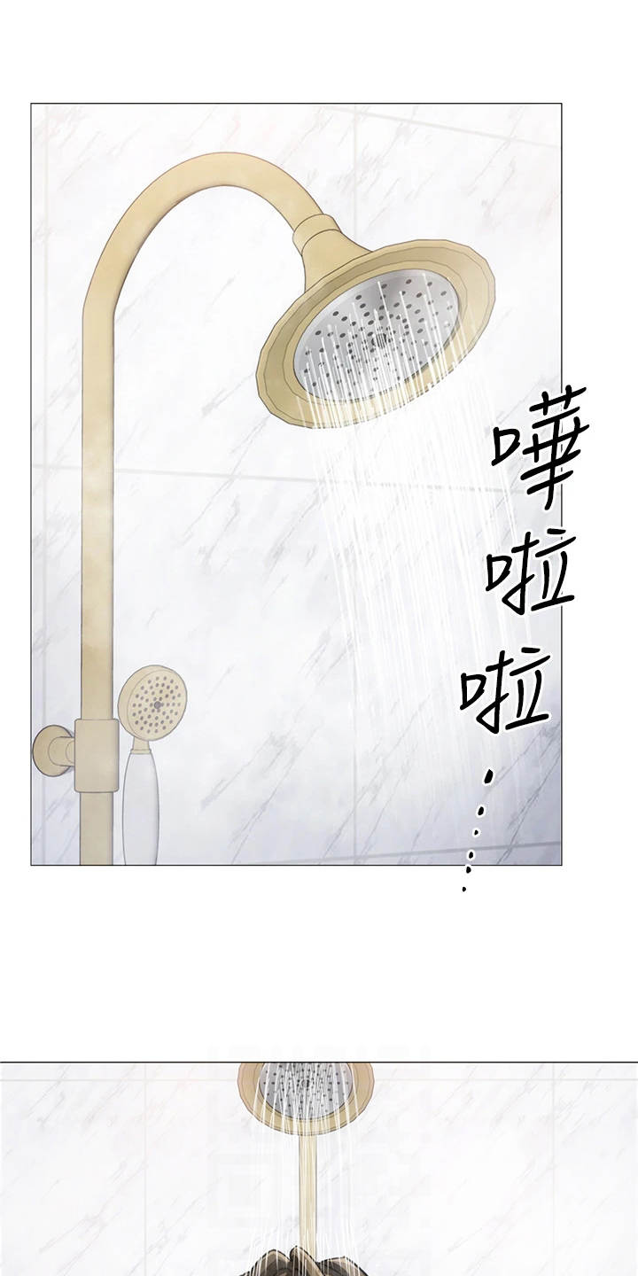 胖仔也有春天漫画,第13章：野心1图