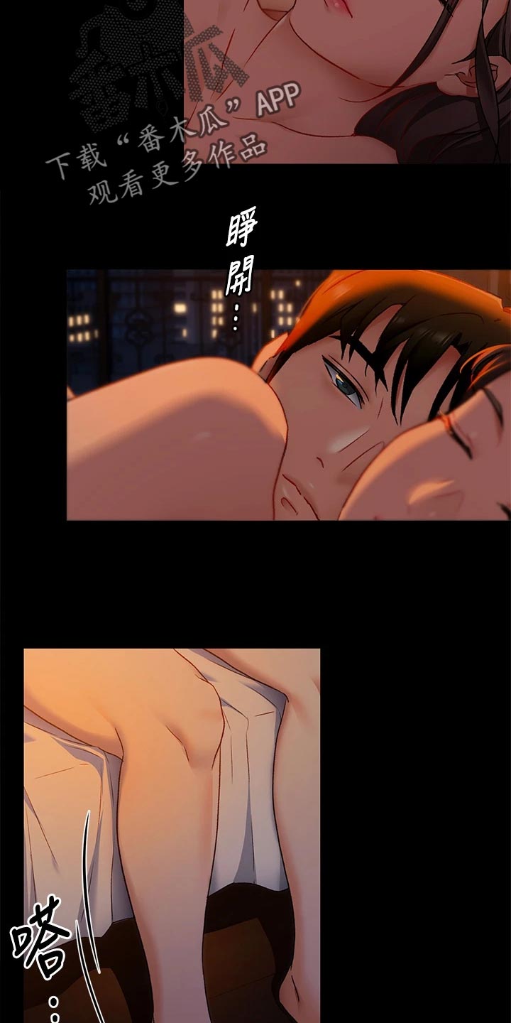 胖仔也有春天漫画,第38章：鬼话1图
