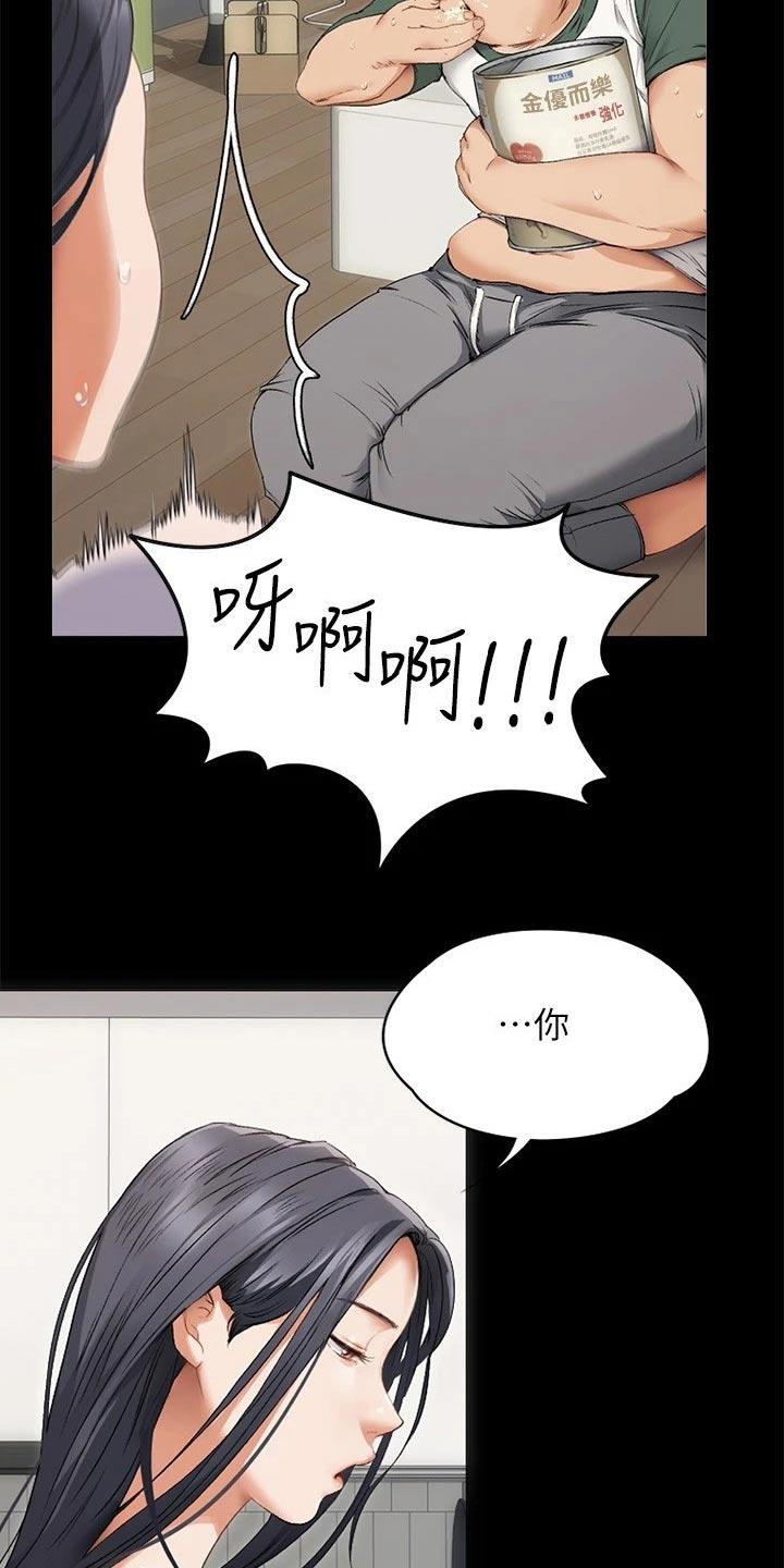 胖仔也有春天韩漫无删减免费阅读漫画,第110章：谢谢你2图
