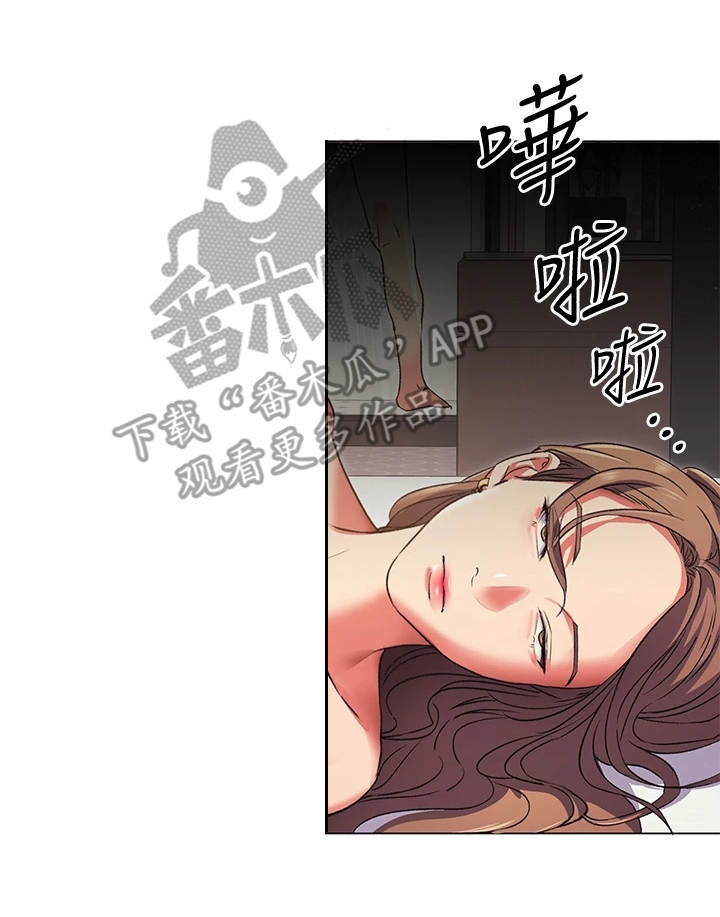胖仔也有春天漫画,第12章：毫不怜惜1图