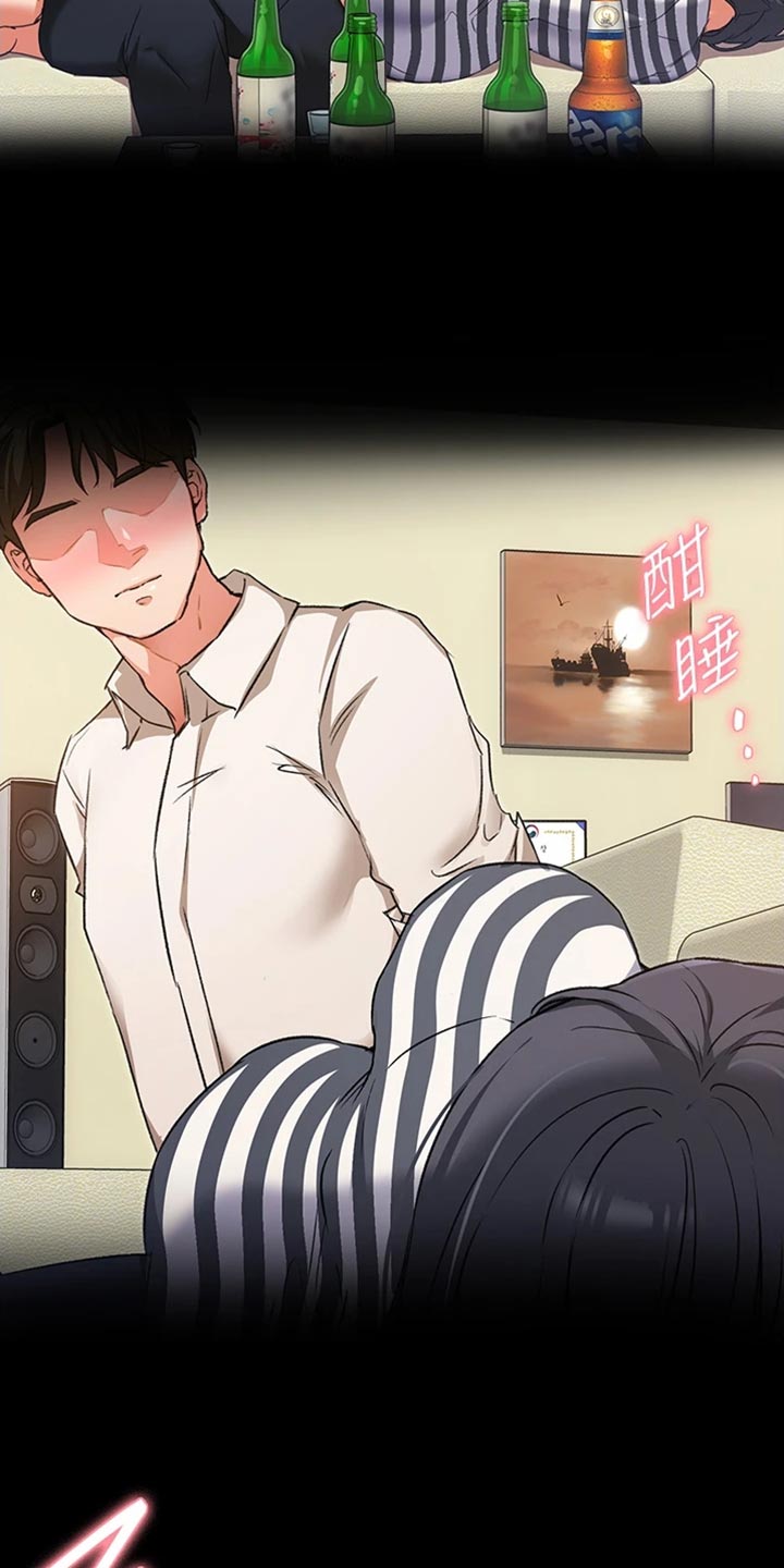 胖仔也有春天漫画,第28章：邀请2图