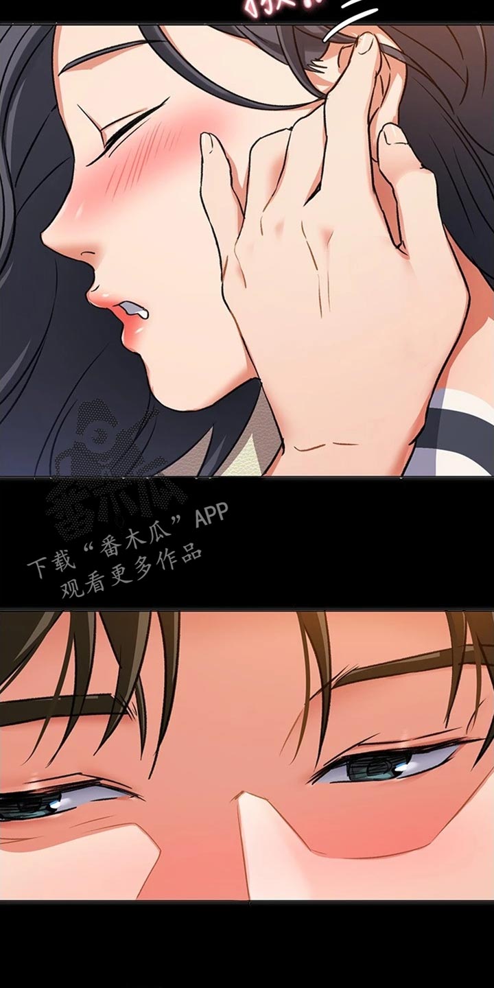 胖仔也有春天漫画,第28章：邀请1图