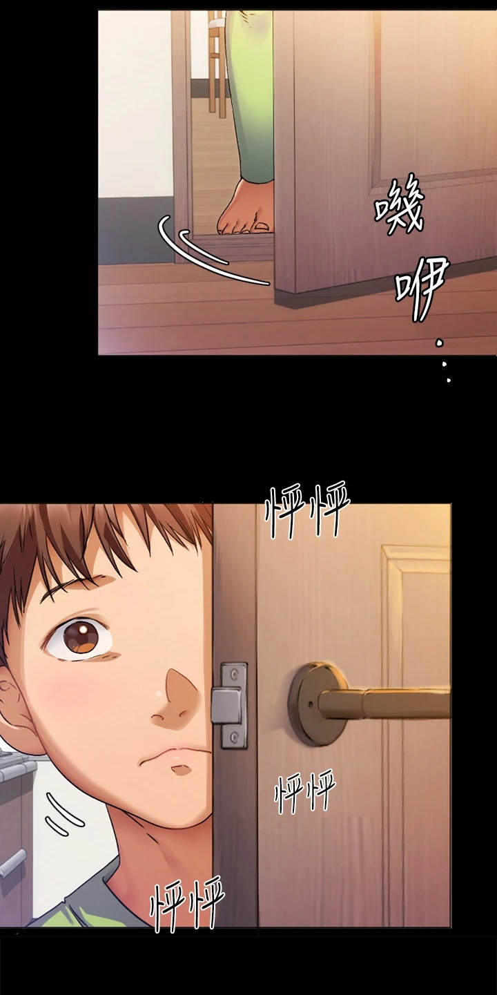 胖仔也有春天漫画,第1章：妈妈2图