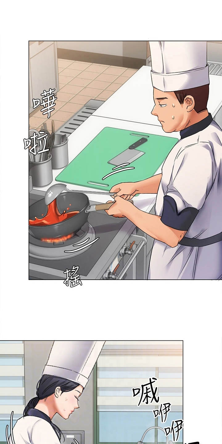 胖仔也有春天韩漫免费阅读漫画,第7章：尴尬1图