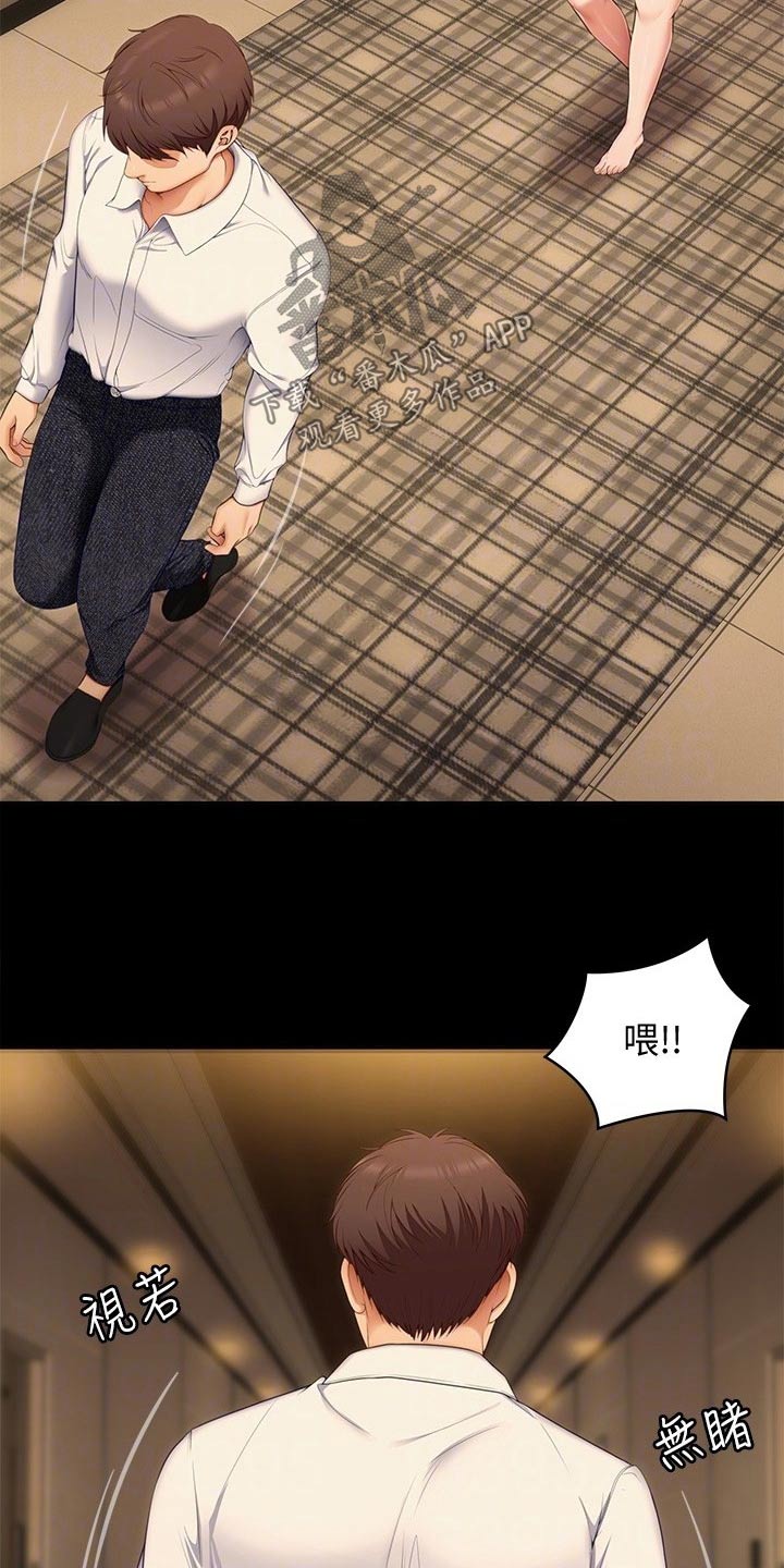 胖仔也有春天漫画,第104章：演戏2图