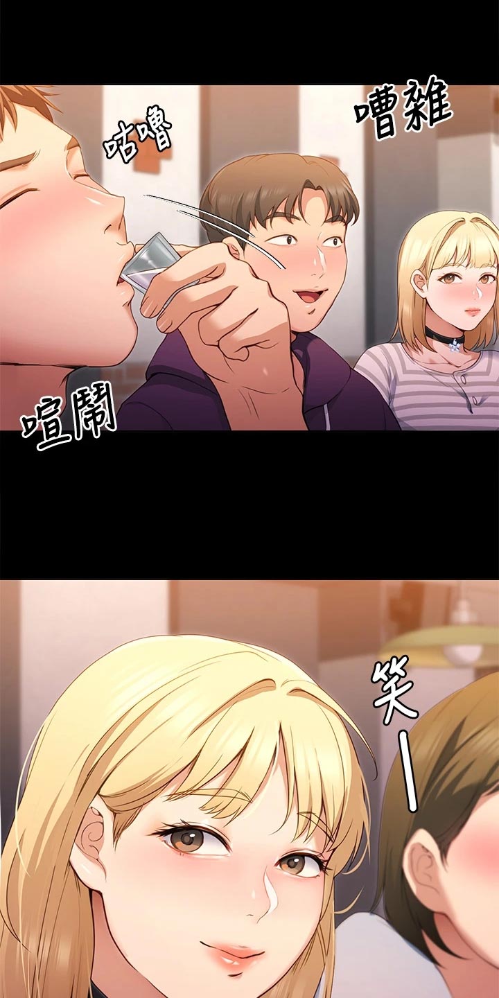 胖仔也有春天漫画,第48章：世事难料1图
