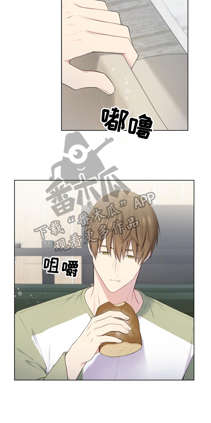 网络恋爱法律要点漫画,第10章：劝说2图