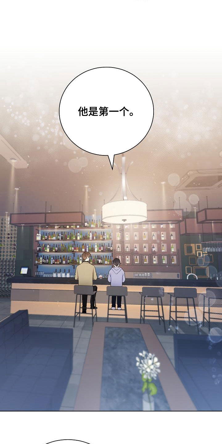 网络恋爱法律要点漫画,第28章：撒谎1图