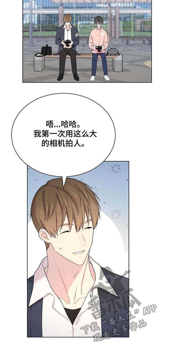 网络恋爱诈骗起诉流程漫画,第21章：生气2图