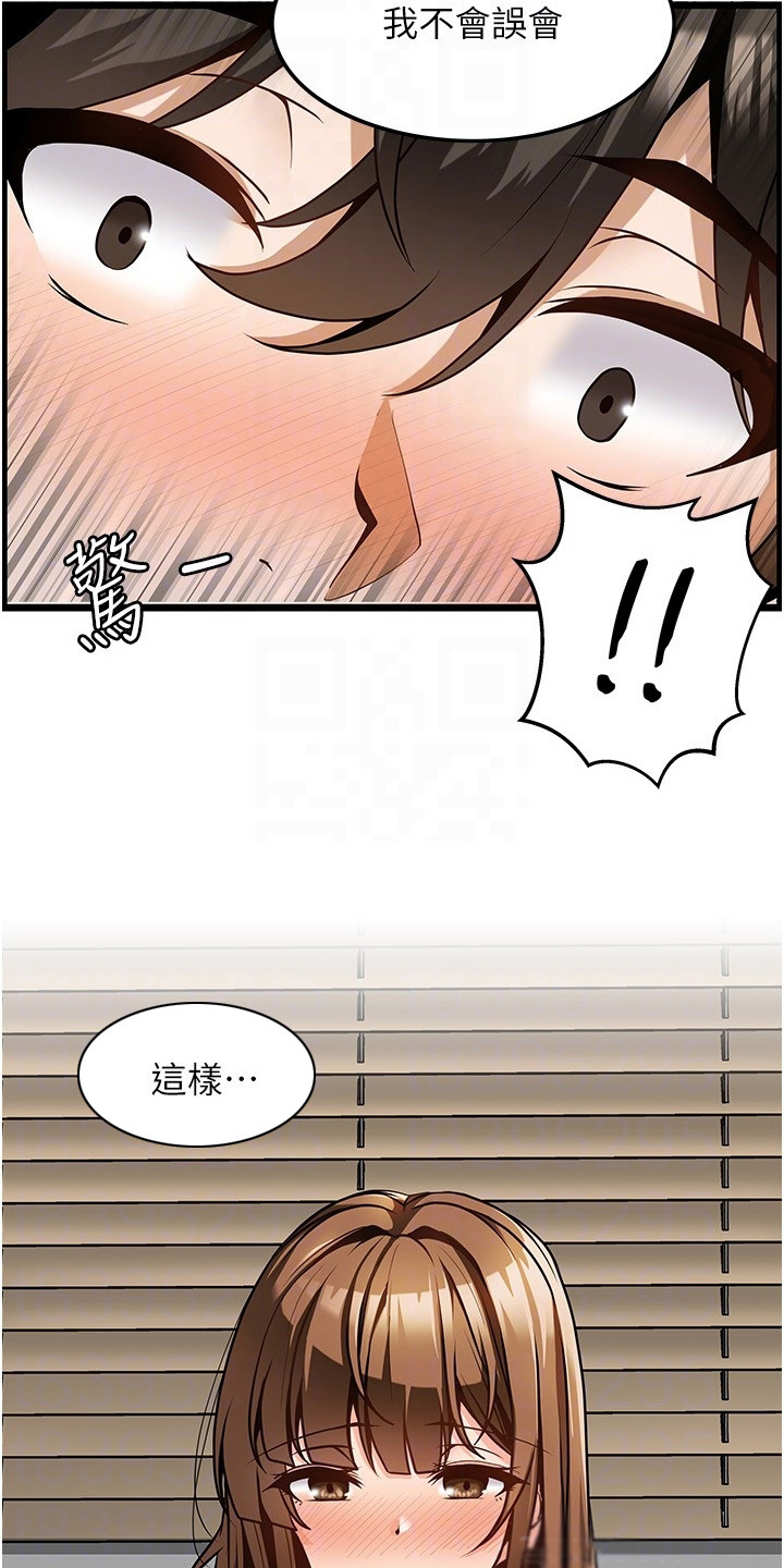 丁基防水胶带执行标准是什么漫画,第8章：名片2图