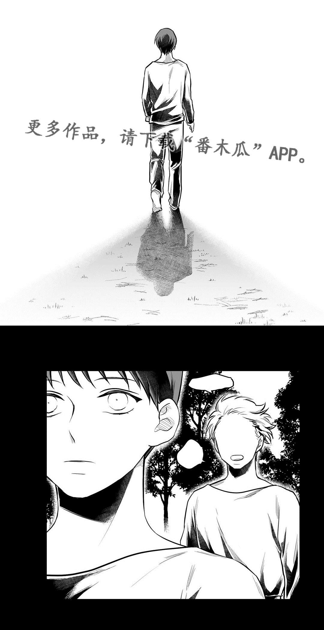 巫师与法师谁厉害漫画,第53章：无法理解1图