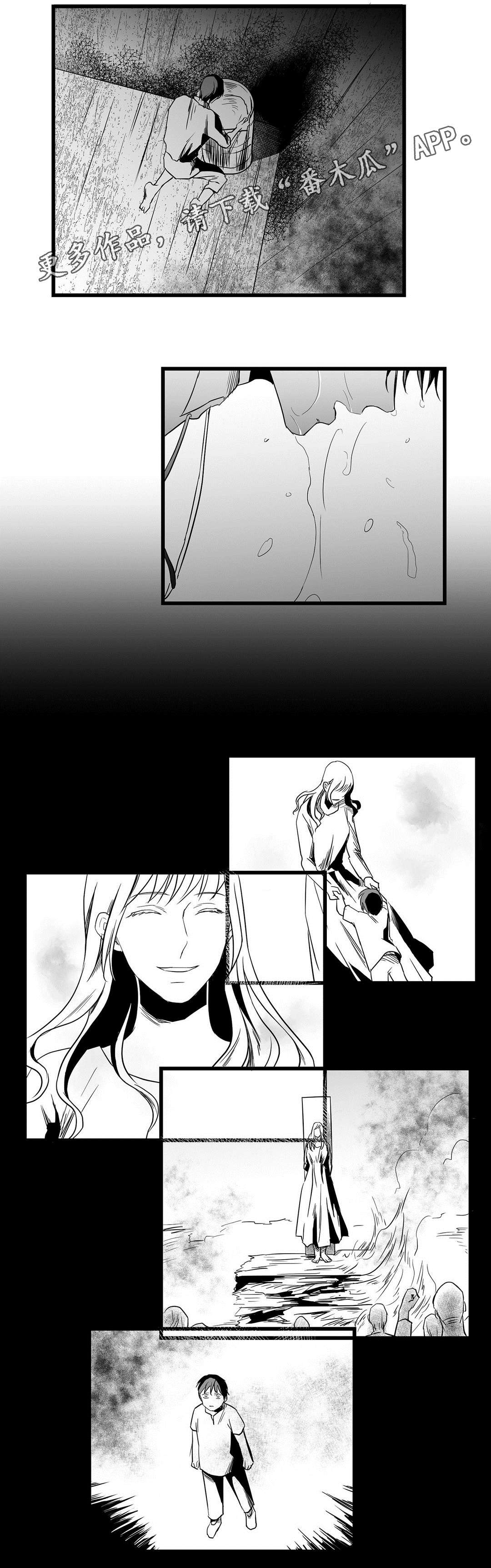 巫师与法师谁厉害漫画,第16章：分神2图