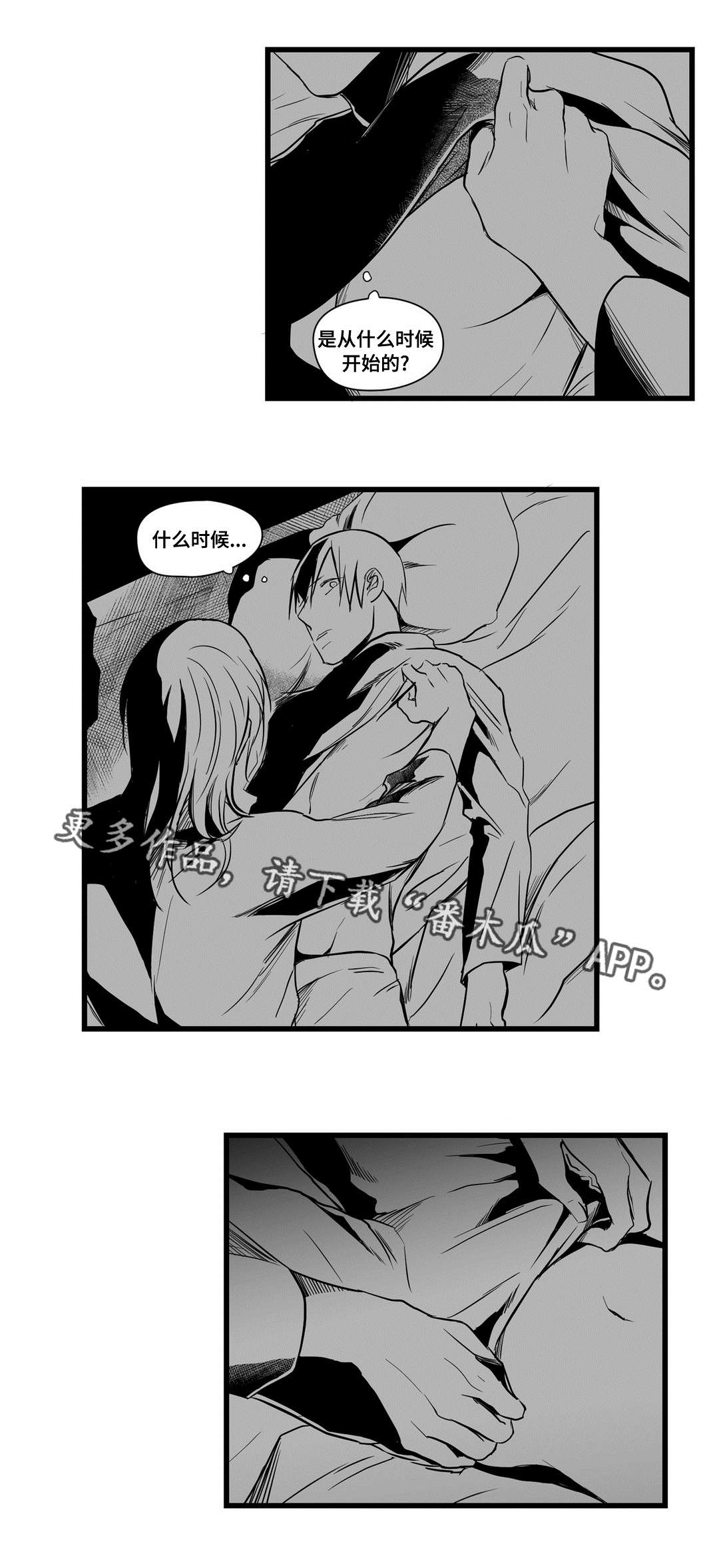 巫师与法师谁厉害漫画,第17章：最初1图