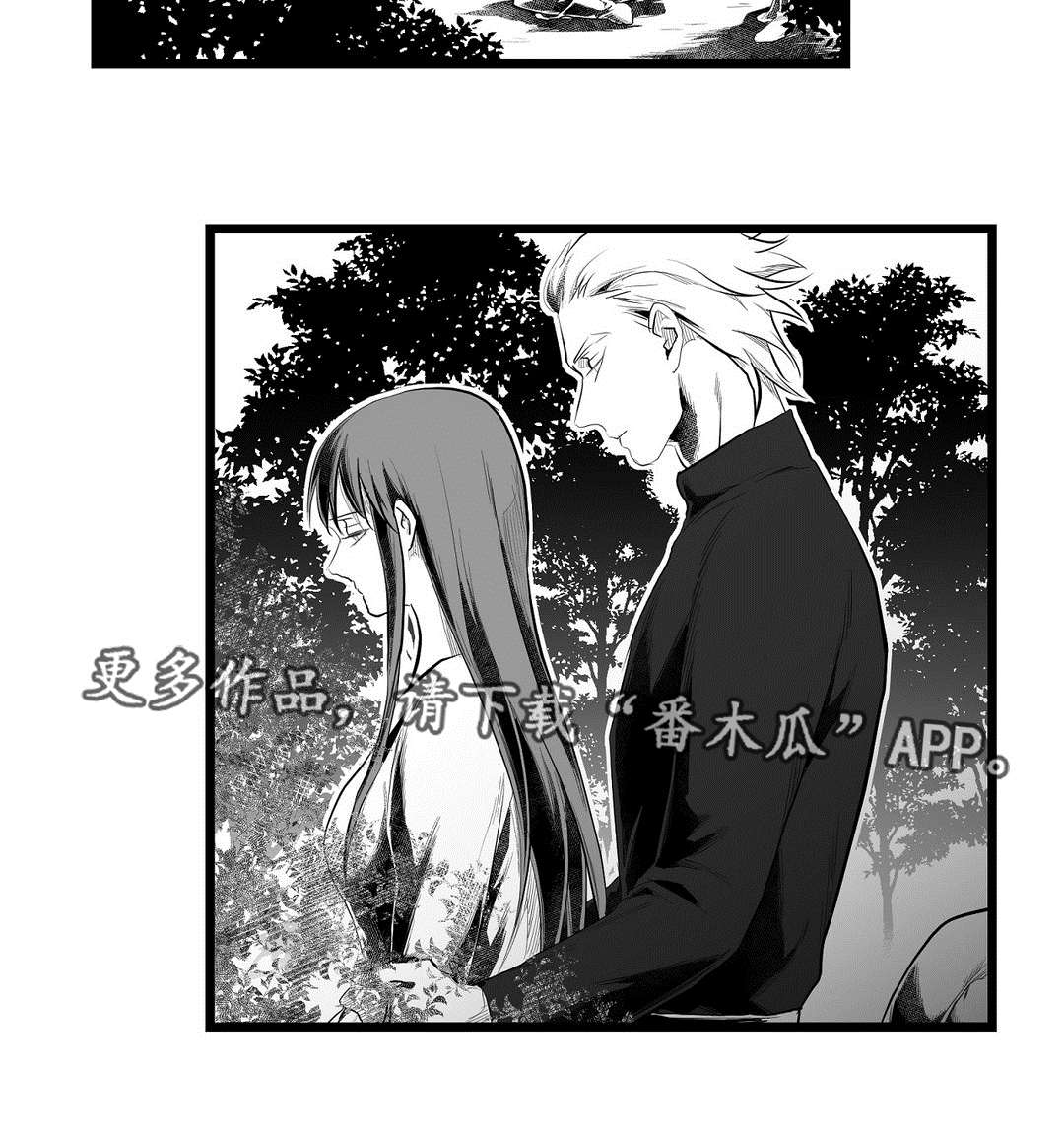 巫师与法师谁厉害漫画,第84章：十五1图