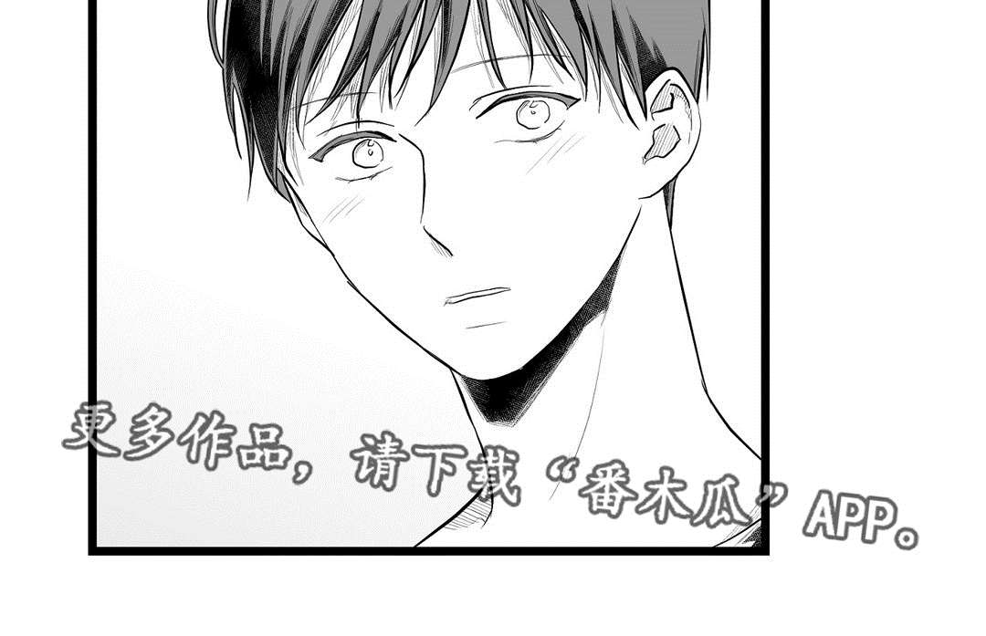 巫师与法师谁厉害漫画,第93章：终章2图