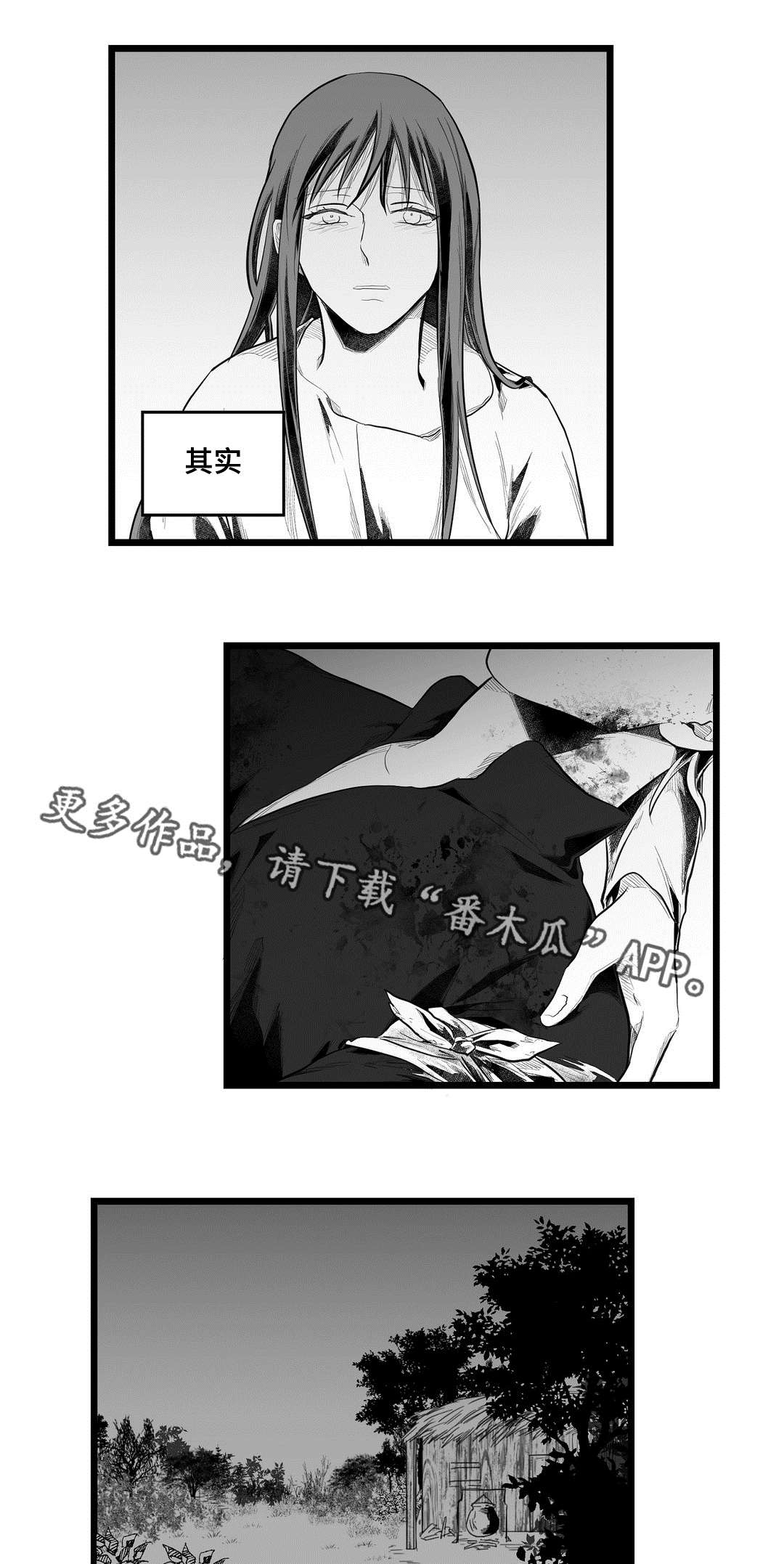 巫师与王子漫画,第90章：得失1图