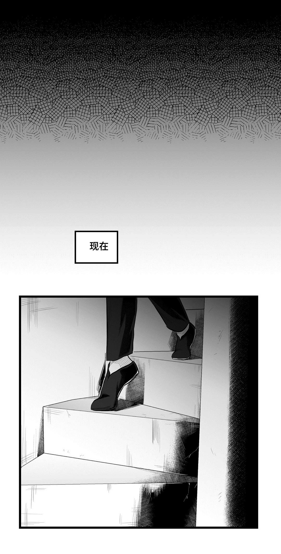 巫师与法师谁厉害漫画,第56章：害怕2图