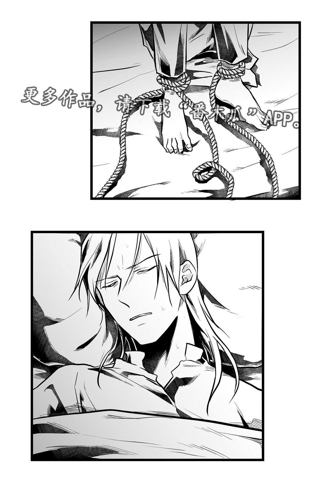 巫师与法师谁厉害漫画,第57章：山雨欲来1图