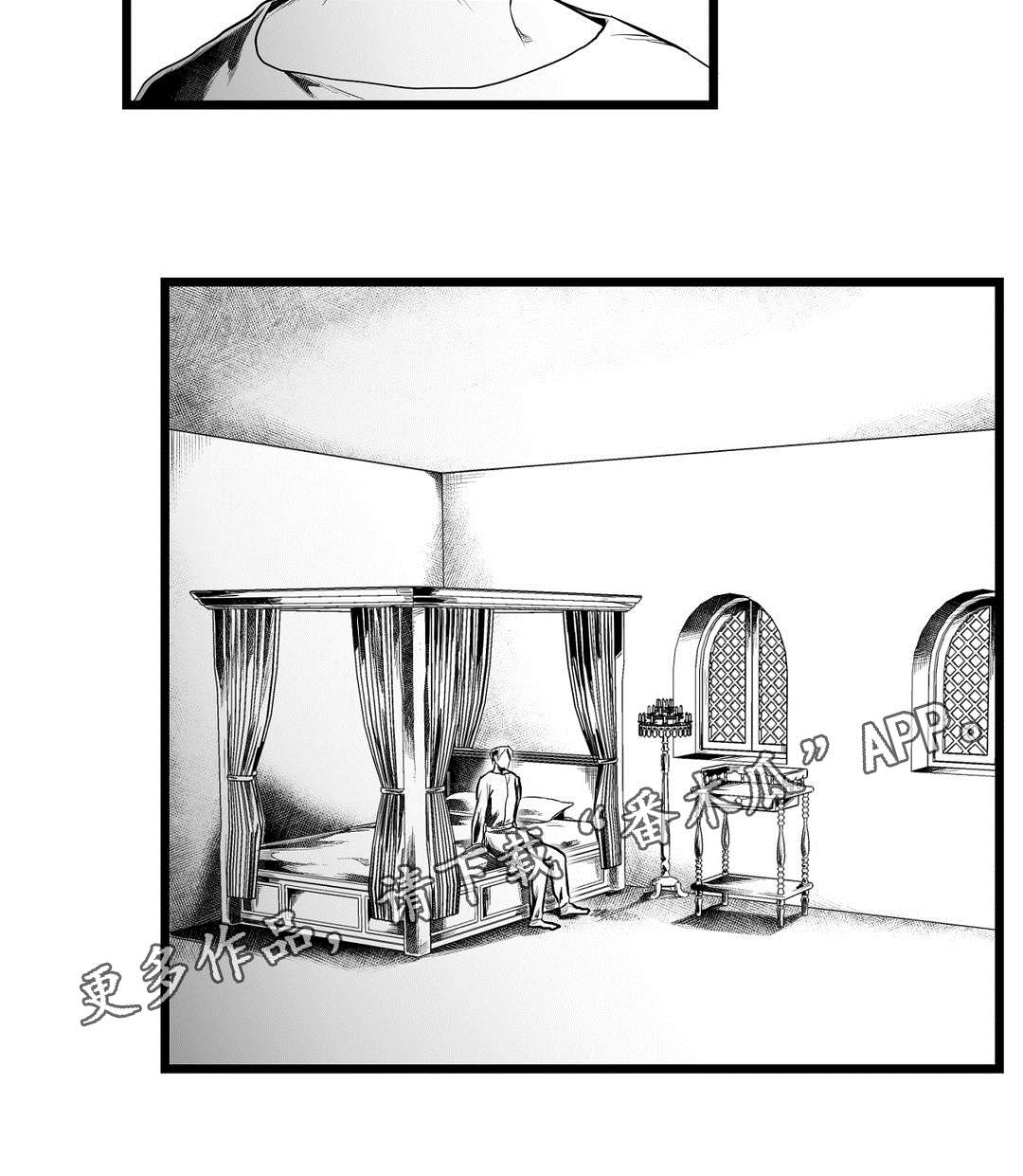 巫师与法师谁厉害漫画,第88章：带他走1图