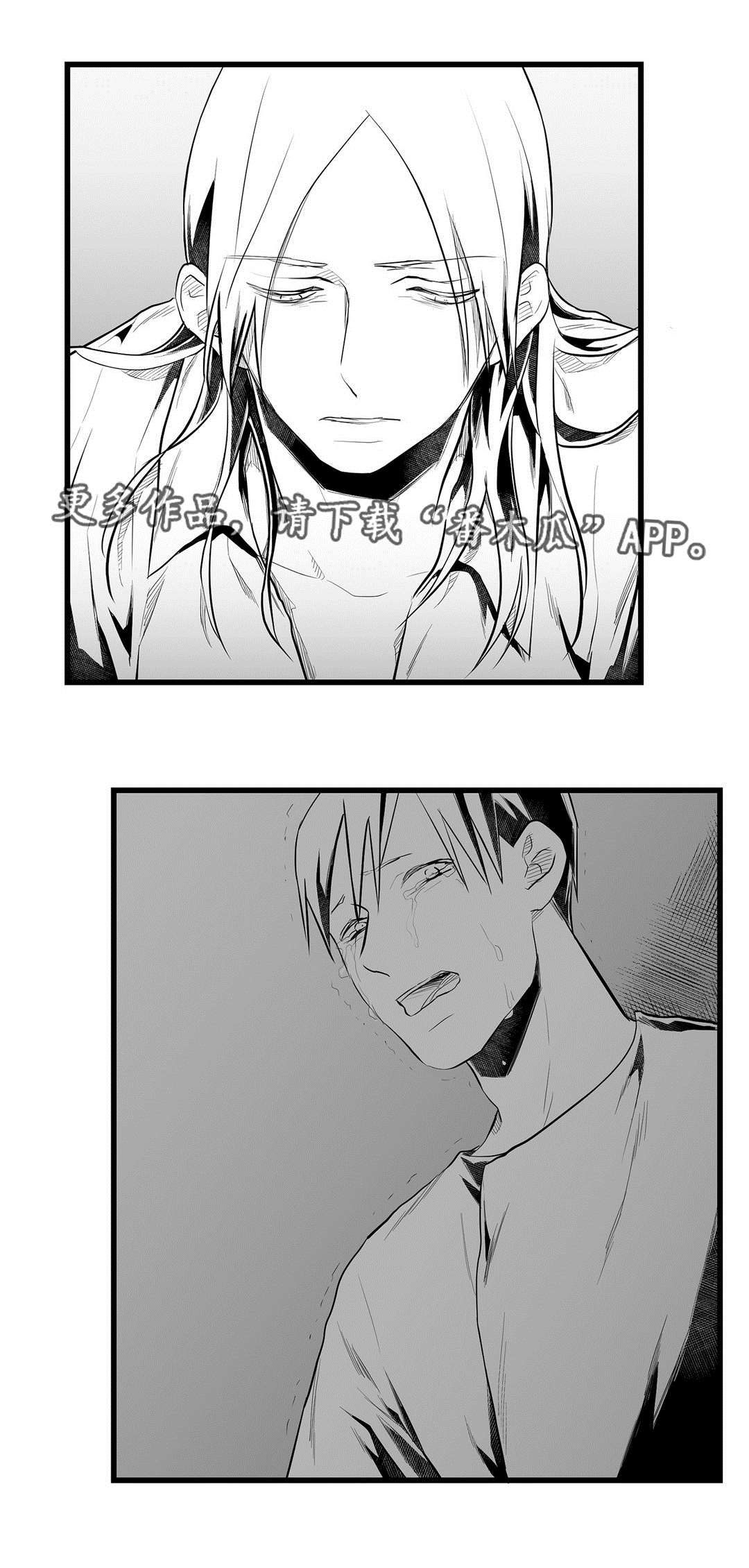 巫师与法师谁厉害漫画,第44章：不是那种人1图