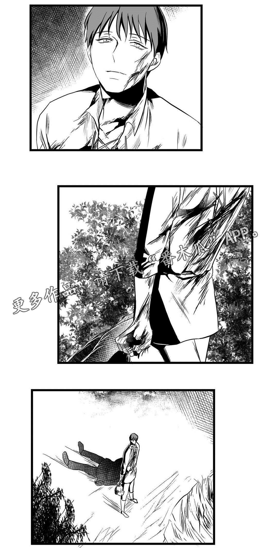 巫师与法师谁厉害漫画,第23章：证明1图