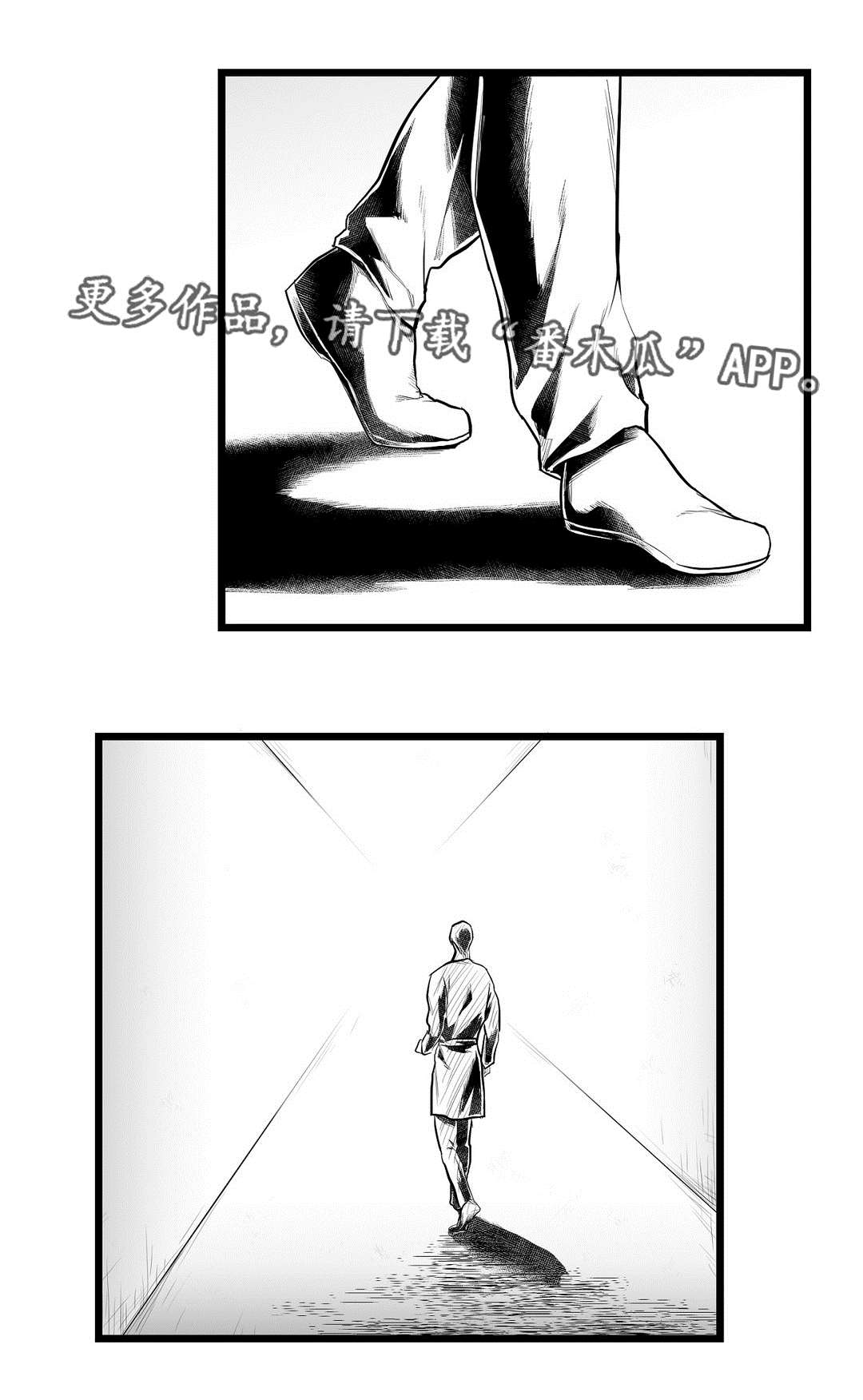王子与巫师推文漫画,第85章：遇袭2图