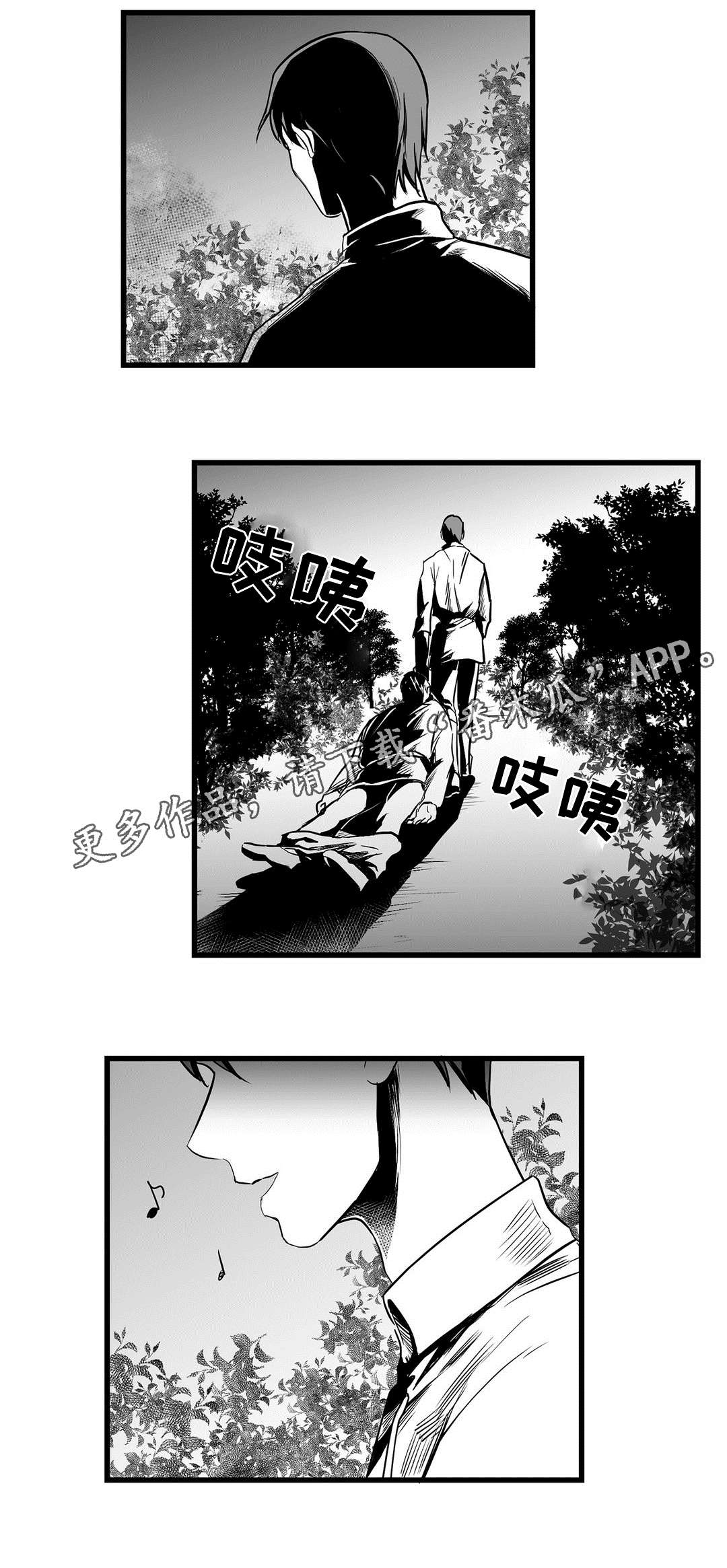 巫师与法师谁厉害漫画,第22章：确认2图