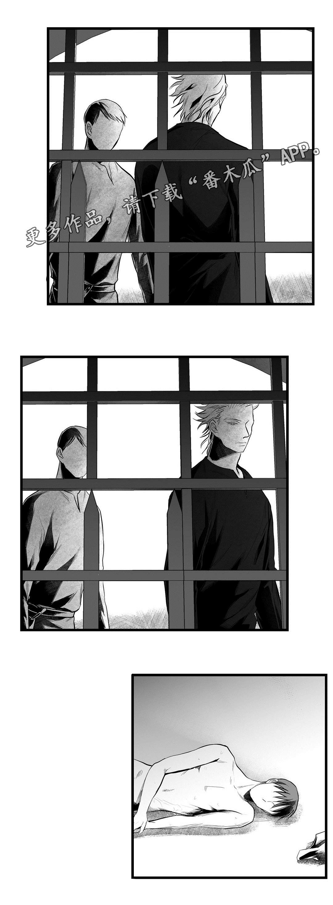 巫师与法师谁厉害漫画,第41章：何去何从2图