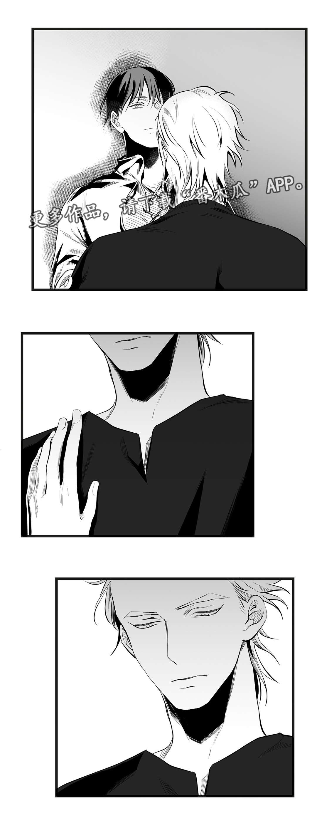 巫师与法师谁厉害漫画,第38章：代替1图