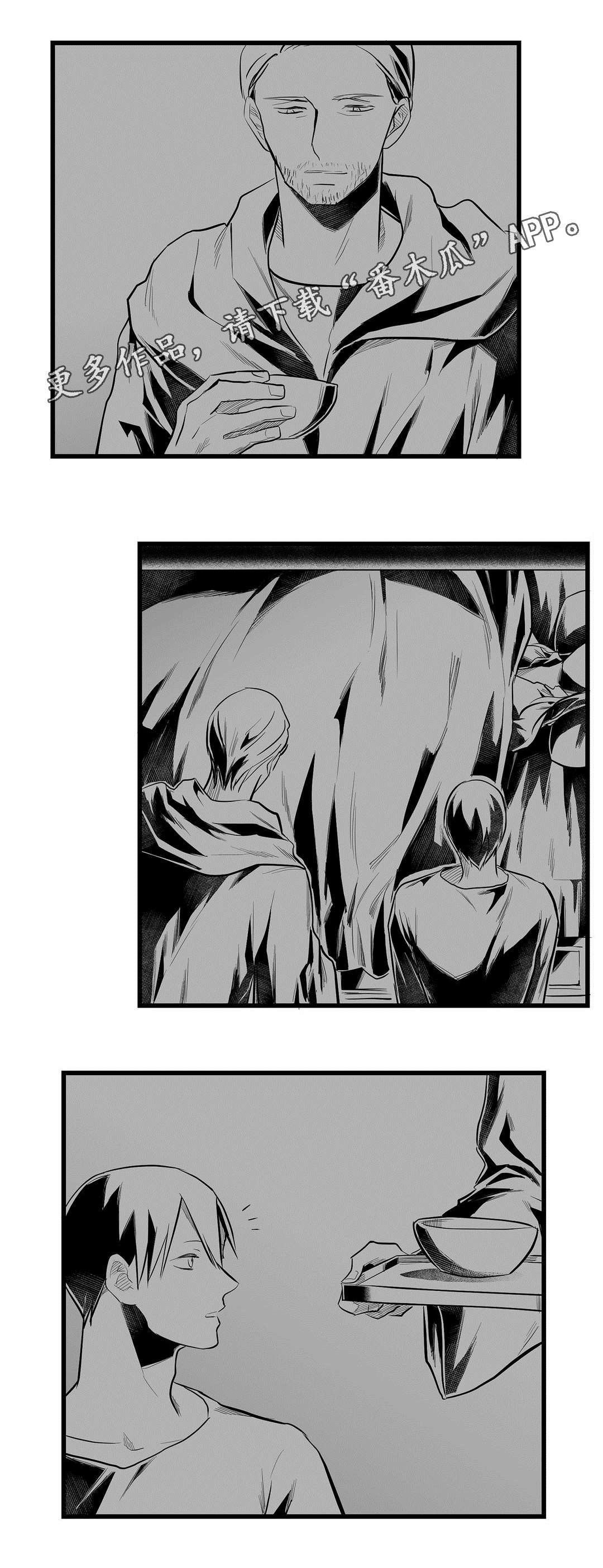 巫师与法师谁厉害漫画,第43章：醒了2图